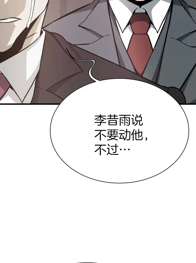 40.审判时分87