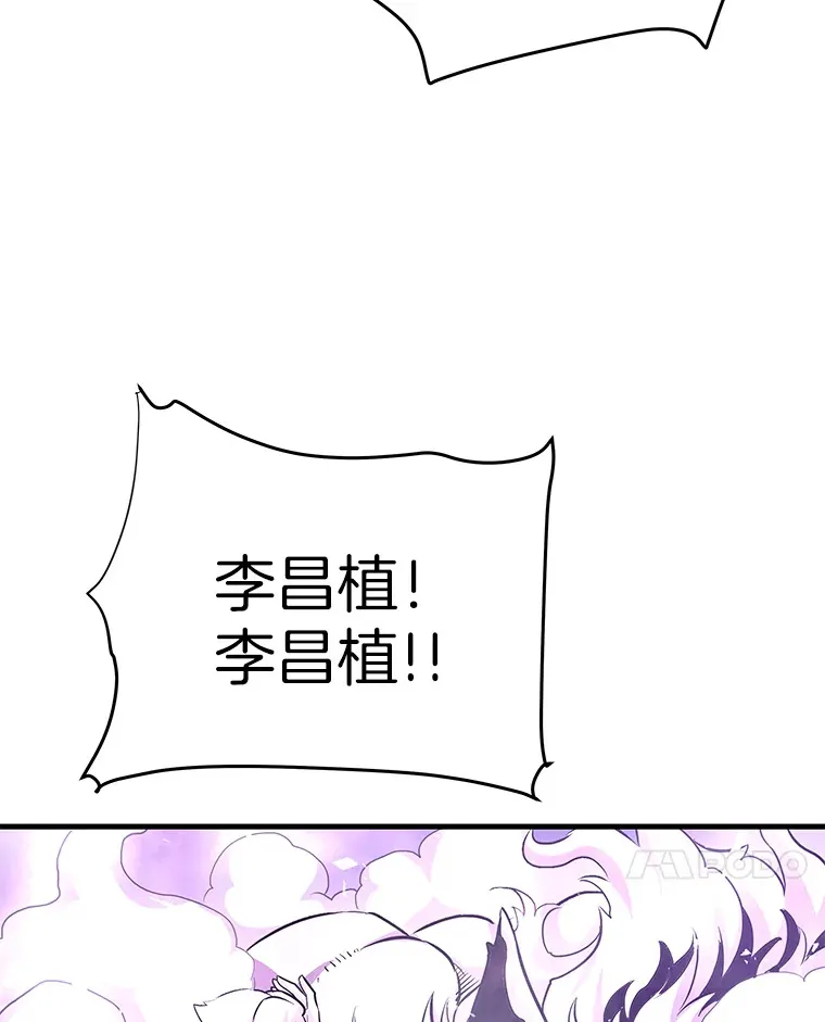 49.时空龟裂86