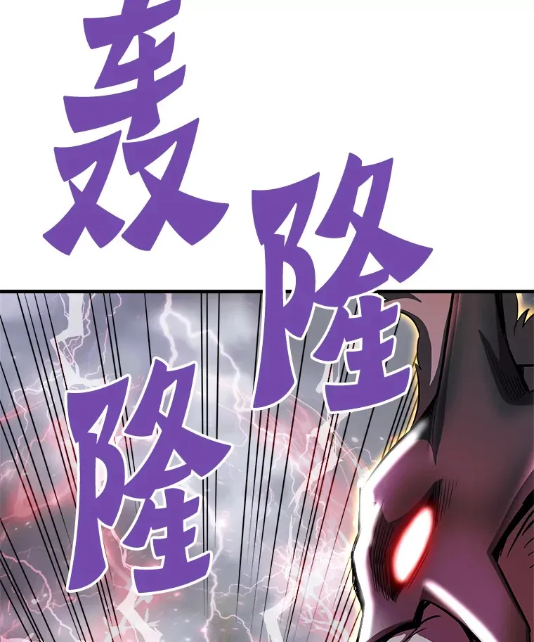 50.魔兽入侵110