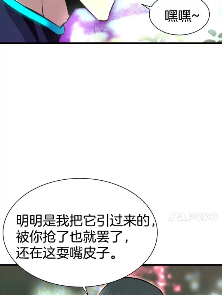 30.一网打尽97