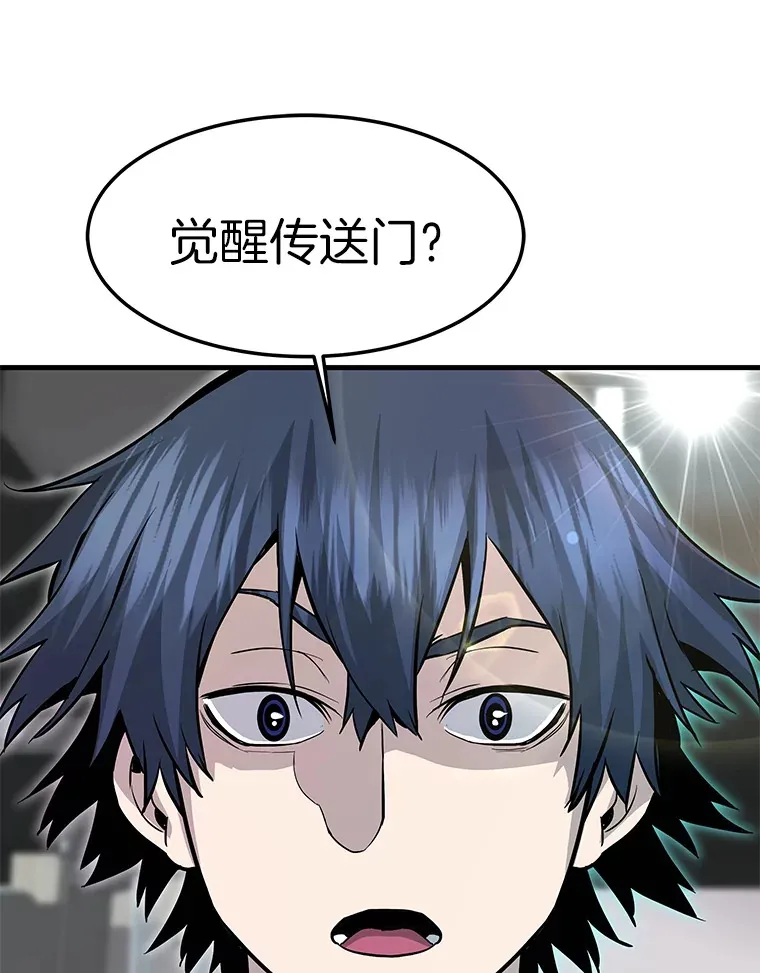 59.收获仆人8