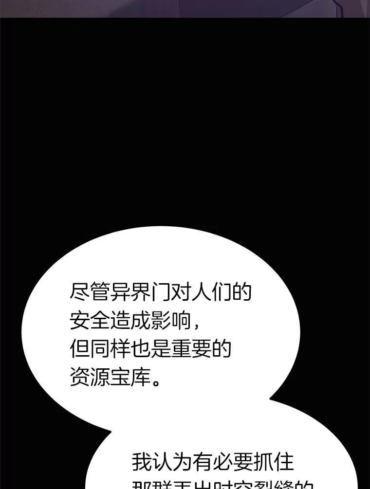 75.被记者围攻110