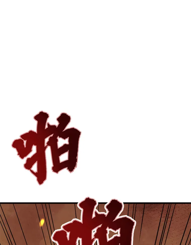 1.重回地球5