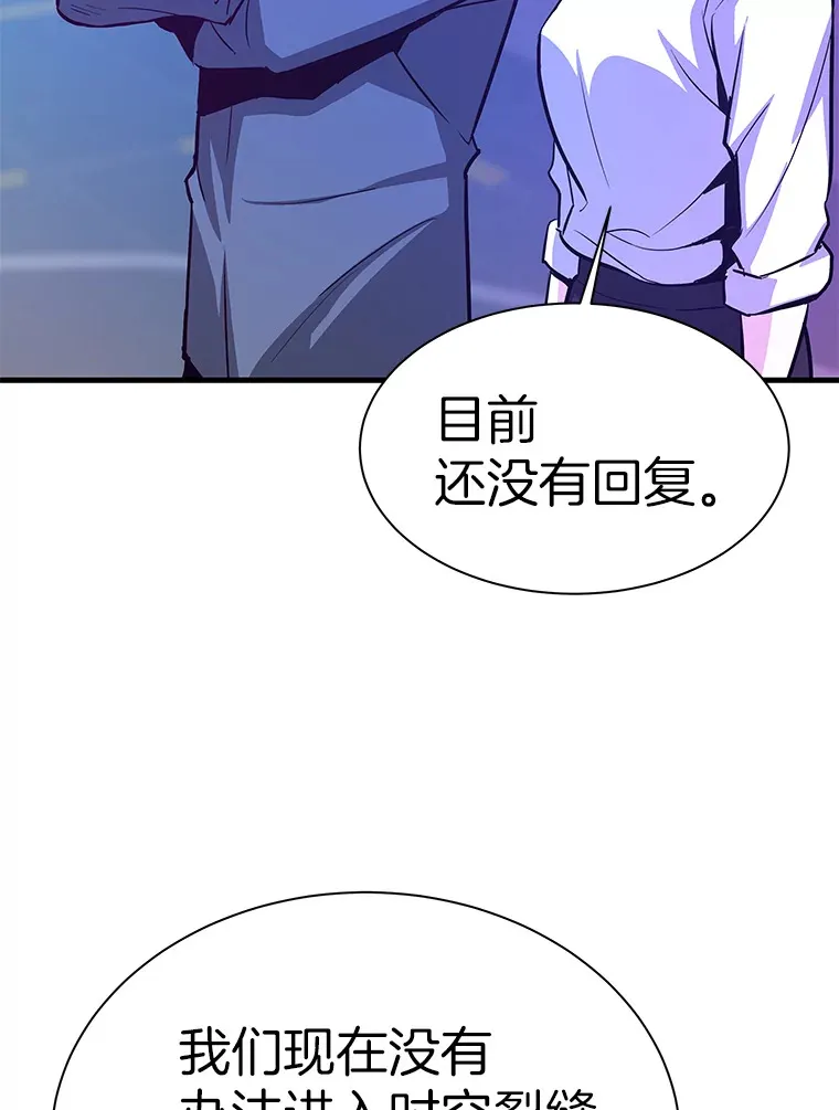 49.时空龟裂12