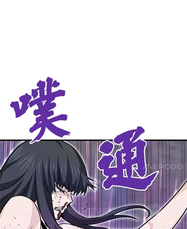 37.拷问郑振哲7
