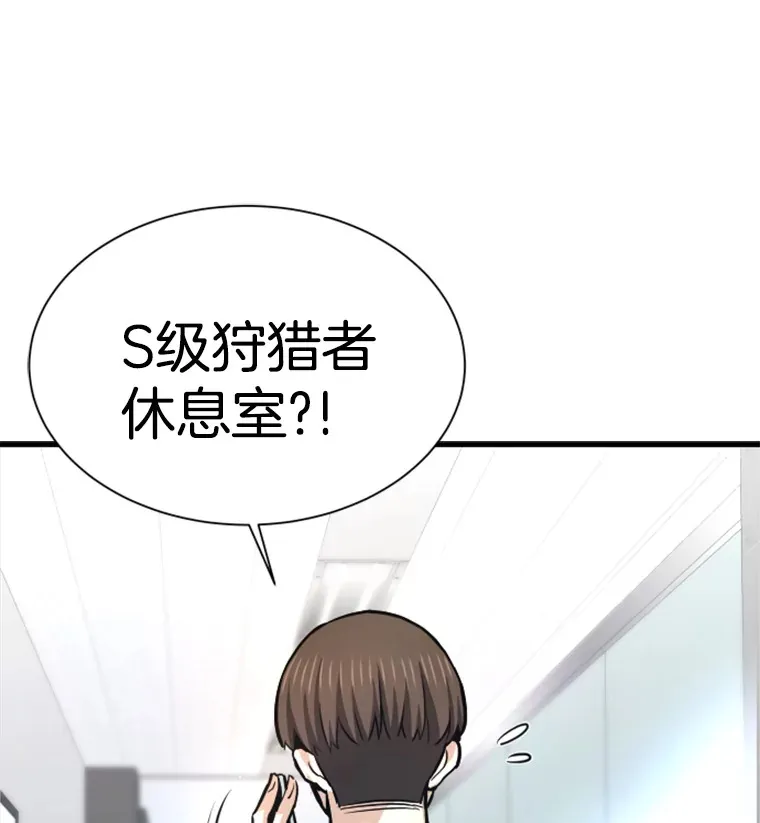 38.测验结束152