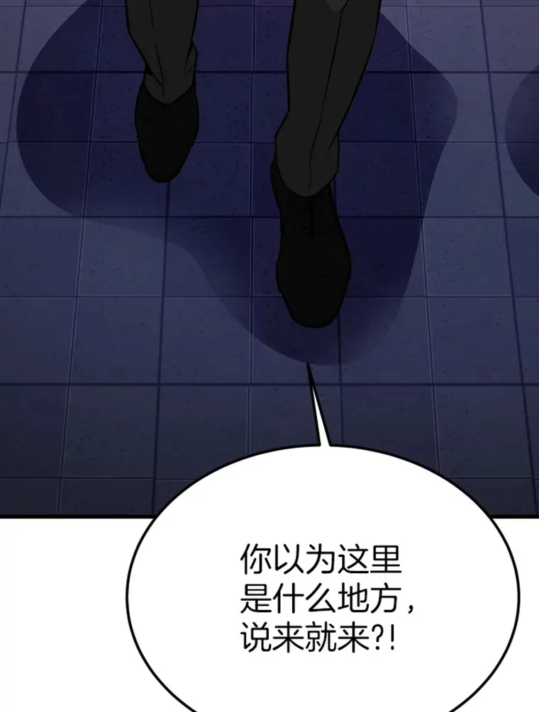 8.杀入贼窝52