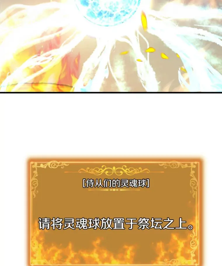 25.祭坛神蛇23