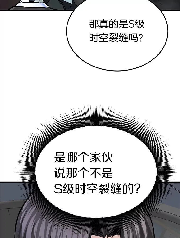 75.被记者围攻41