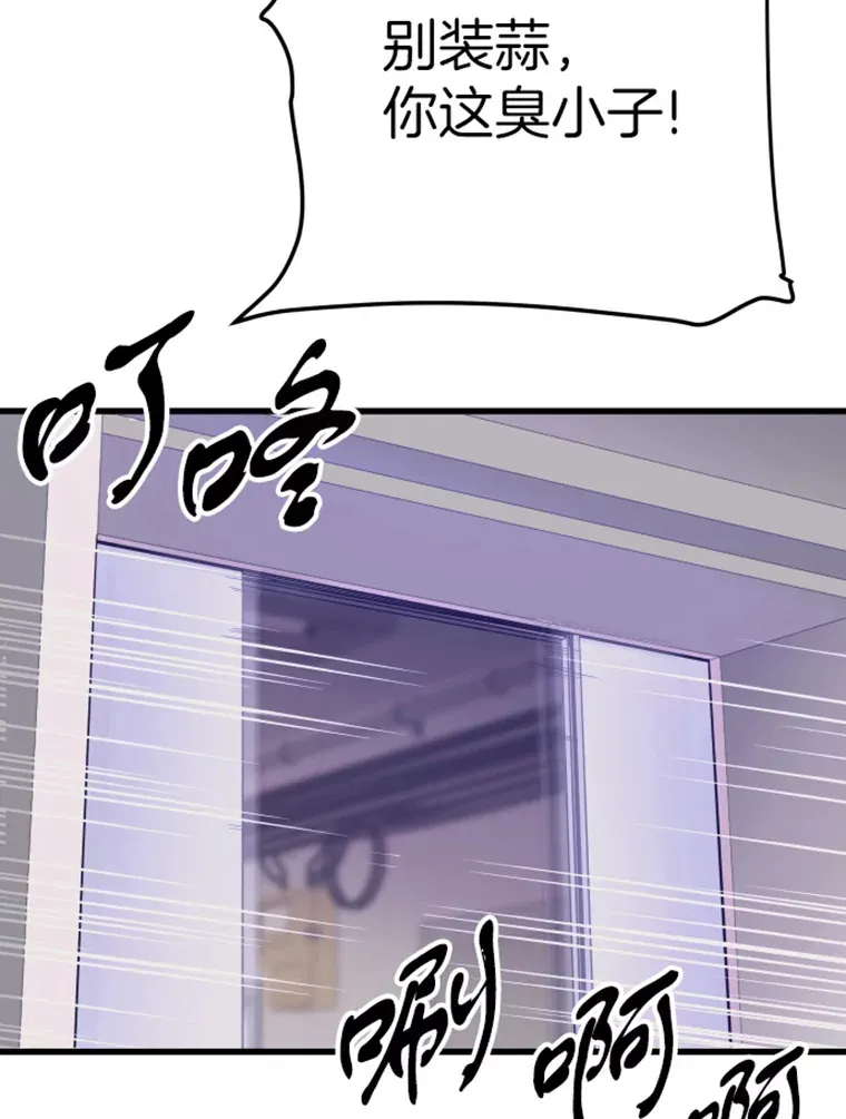 8.杀入贼窝120