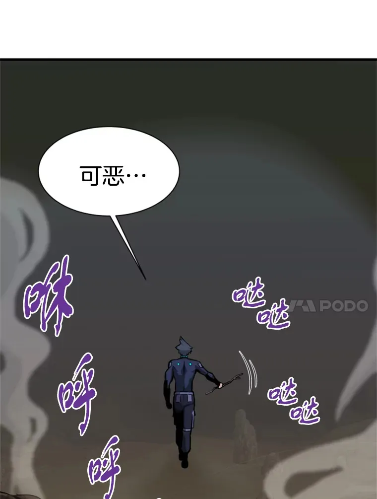 36.沈楚颖VS郑振哲（2）103