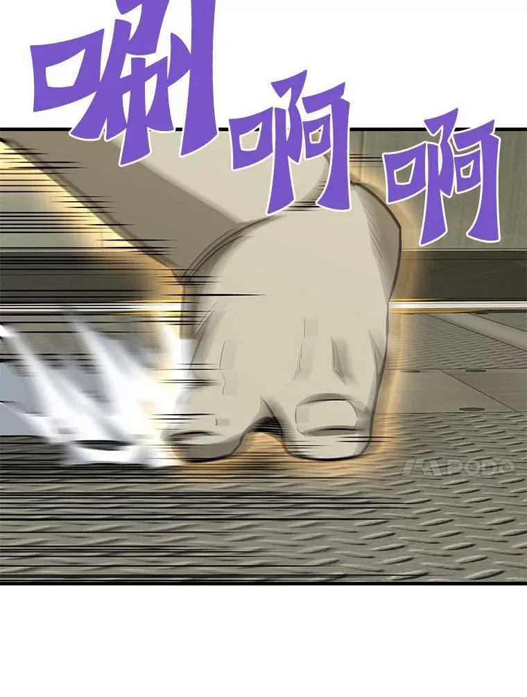 64.对战山羊人39
