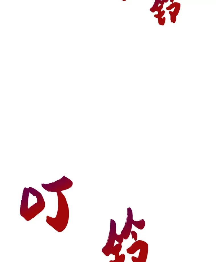 3.万神殿中的降临任务79