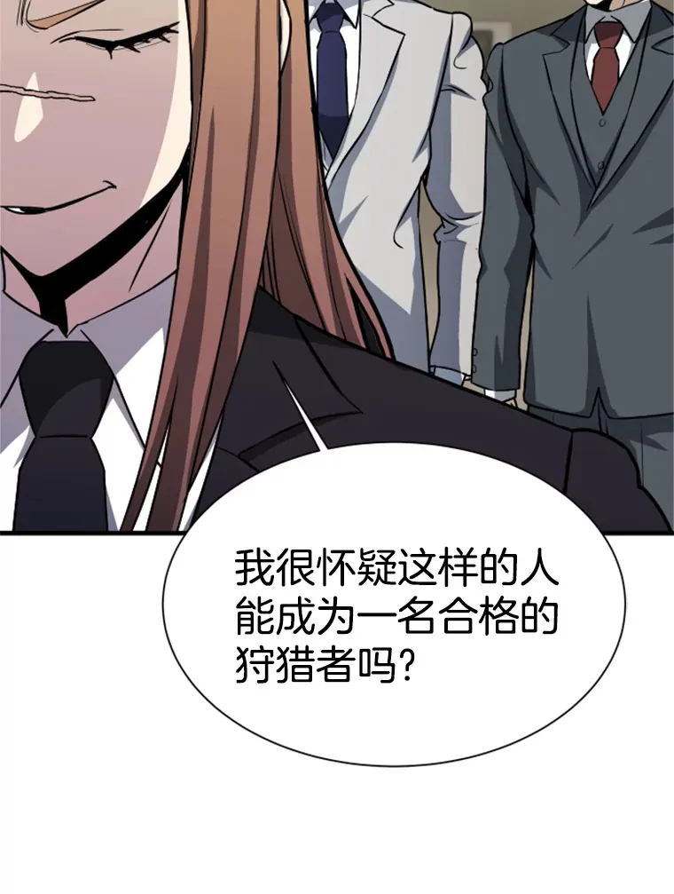 35.沈楚颖VS郑振哲（1）81