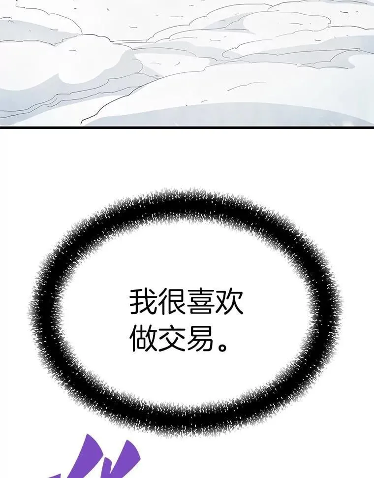 73.时空裂缝攻略成功44