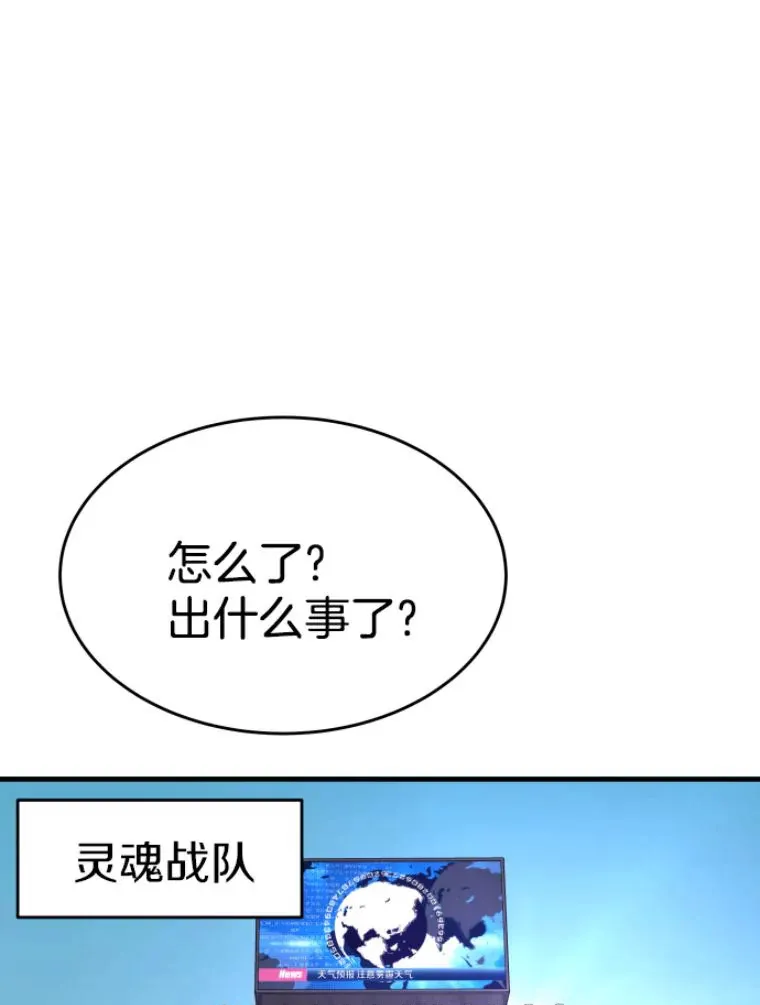 22.鬼王的灵魂监狱3141