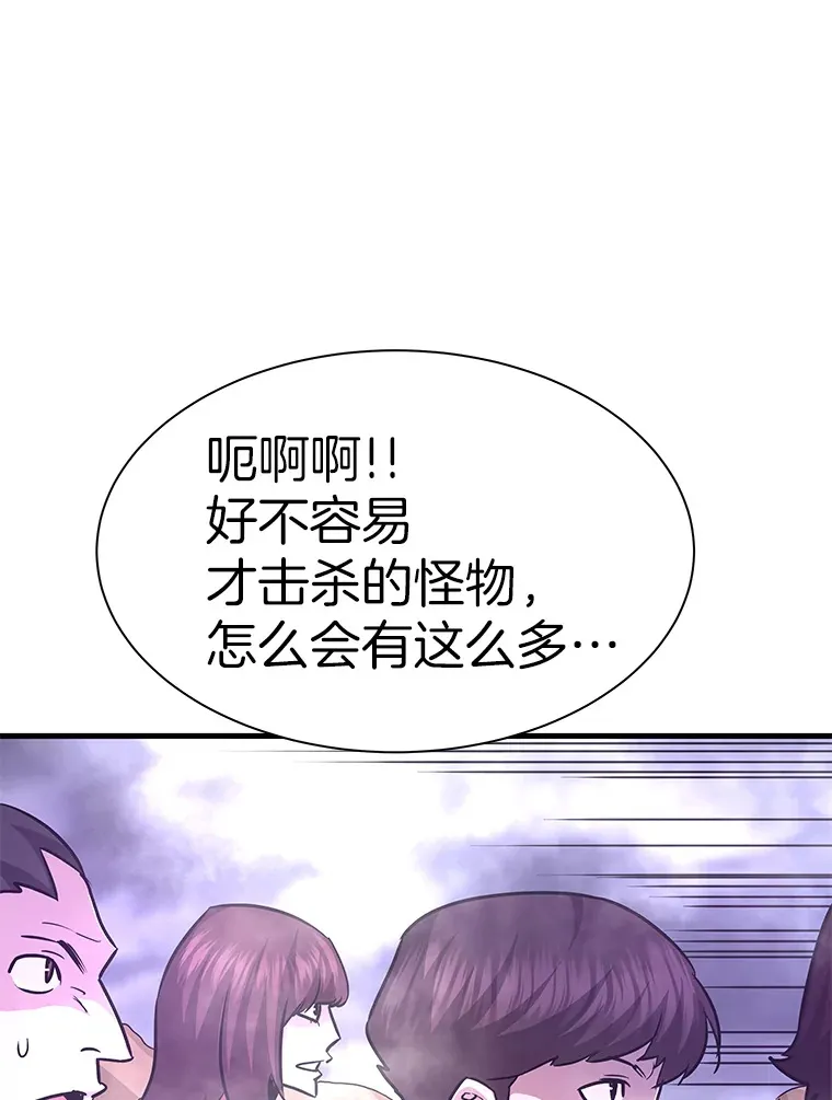 49.时空龟裂98