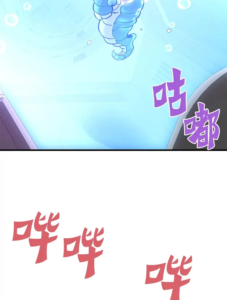 59.收获仆人149