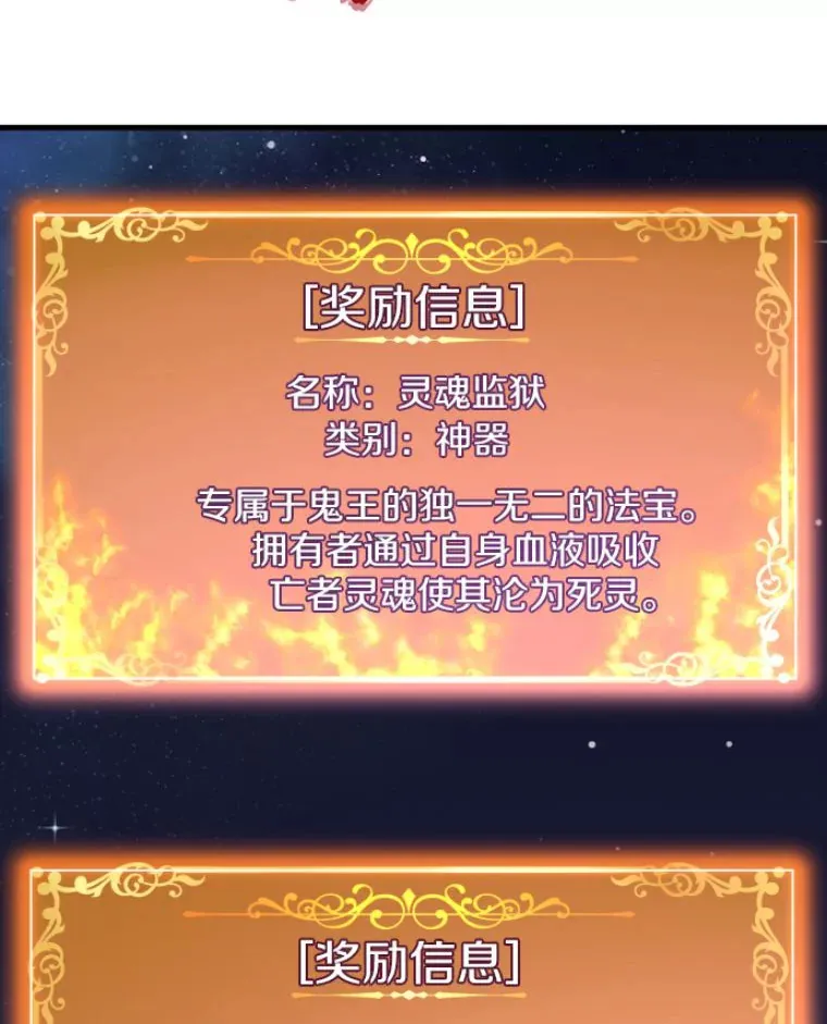 22.鬼王的灵魂监狱348