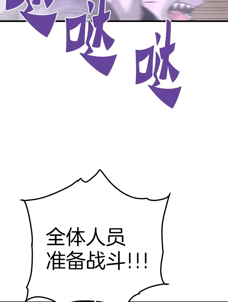 54.卷土重来138