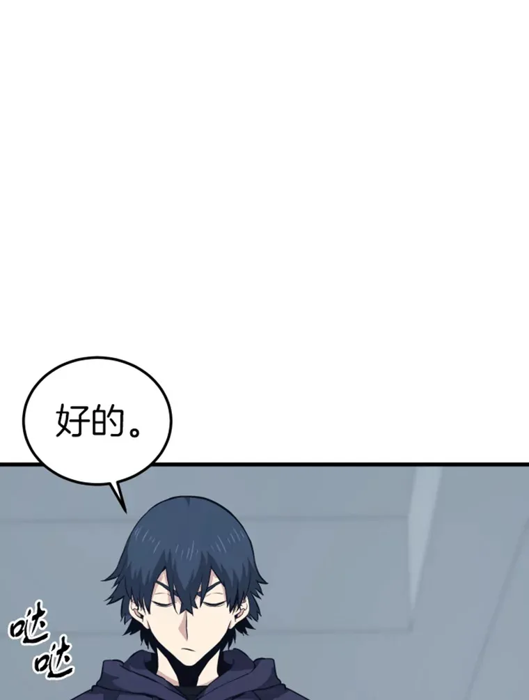 17.觉醒者测试1132