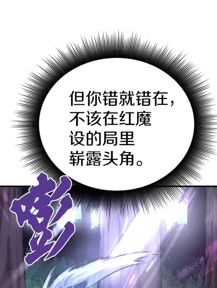 31.暗中算计123