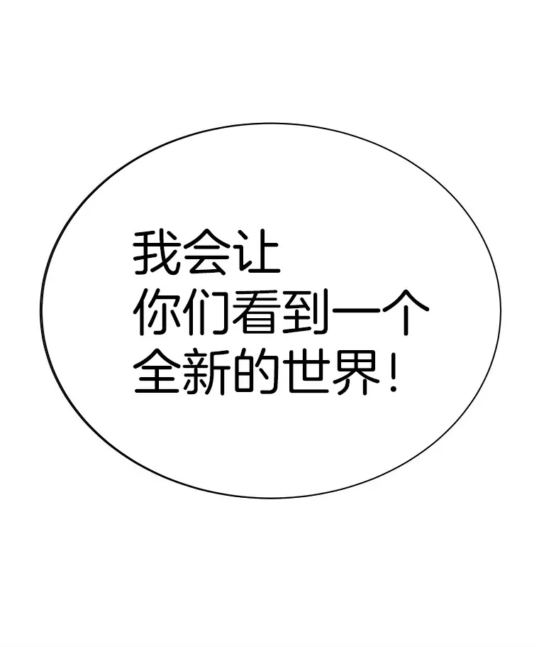 48.攻略A级时空裂缝130