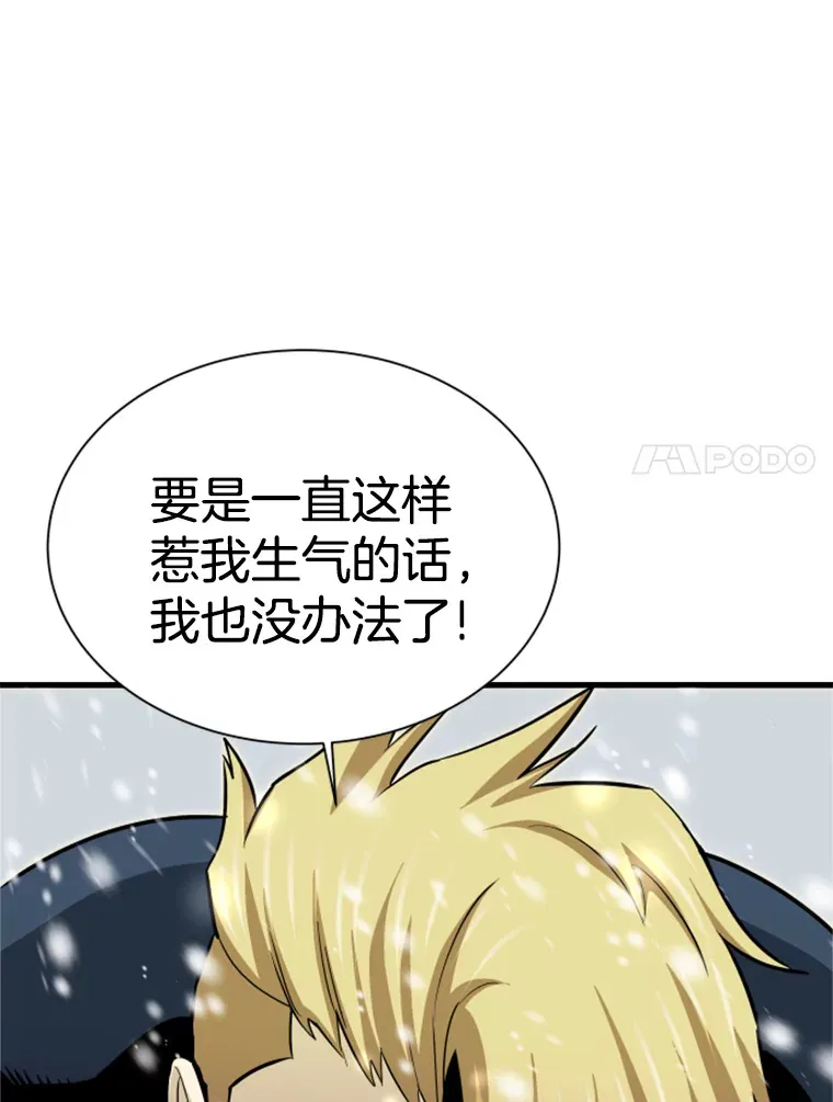 34.雪山地带124