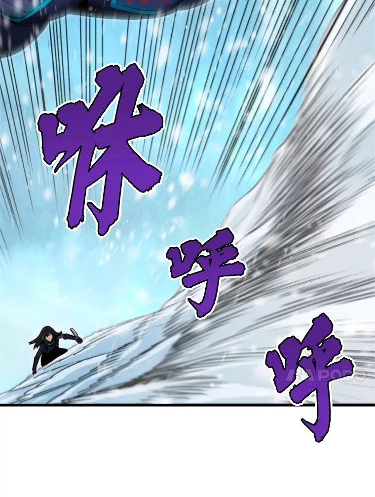 35.沈楚颖VS郑振哲（1）55