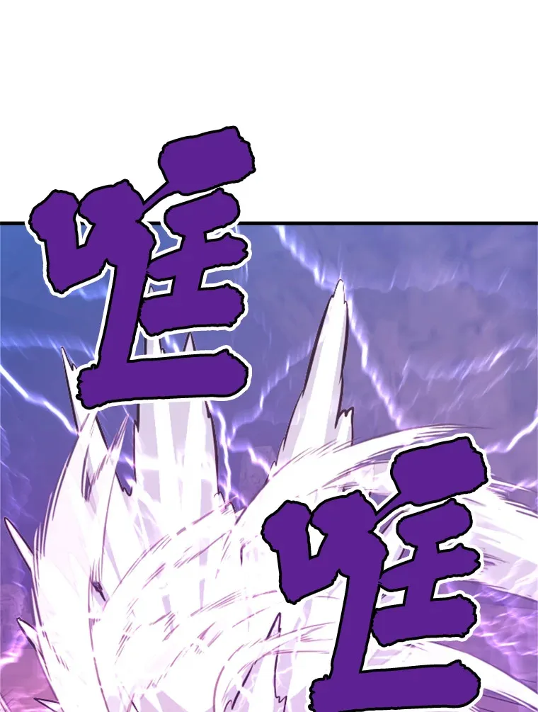 36.沈楚颖VS郑振哲（2）86