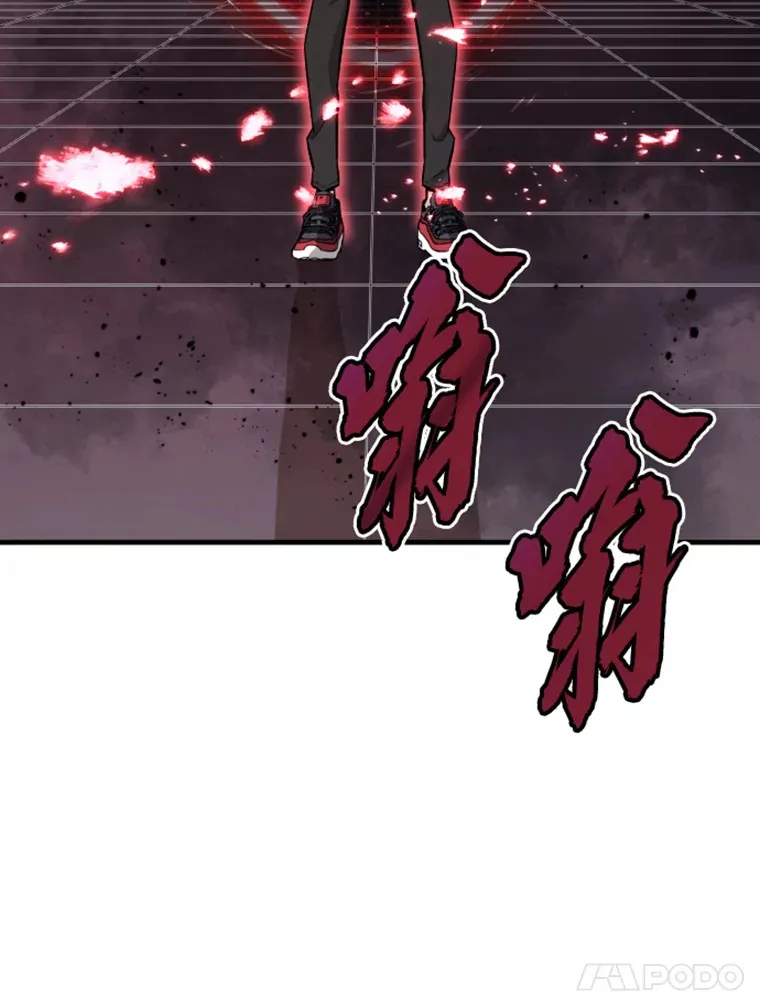 20.鬼王的灵魂监狱171