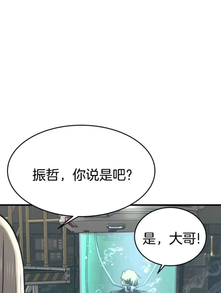 23.炎王的业火大剑9