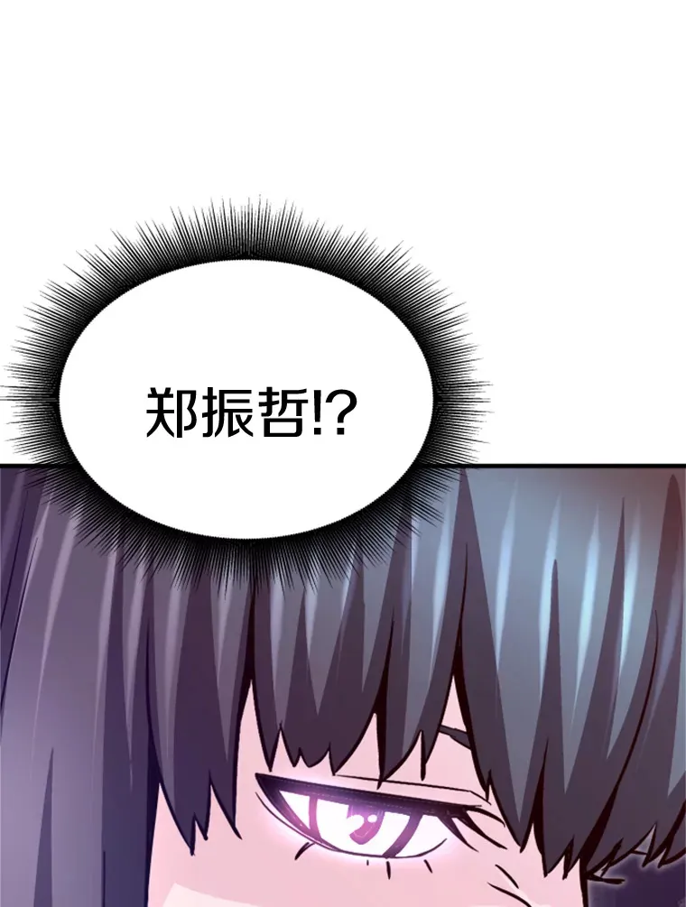 35.沈楚颖VS郑振哲（1）134