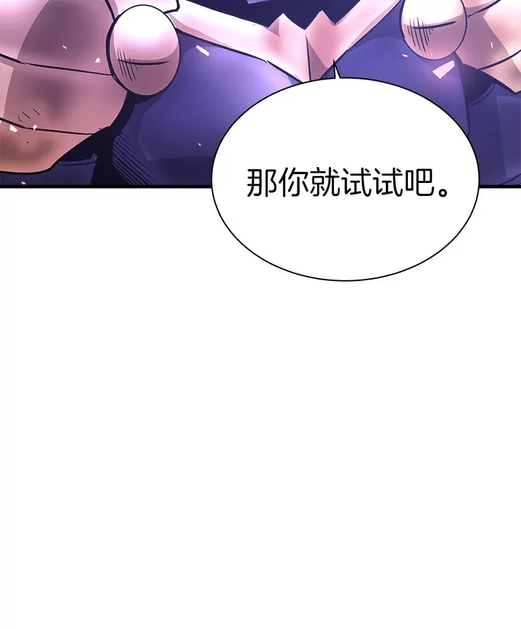 51.英雄登场133