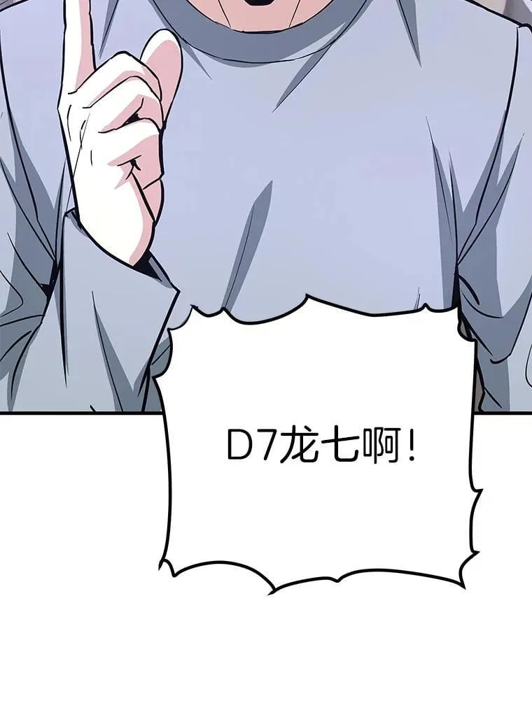 74.一战成名76