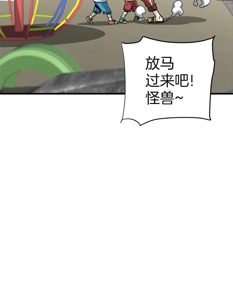 43.混世的长老131