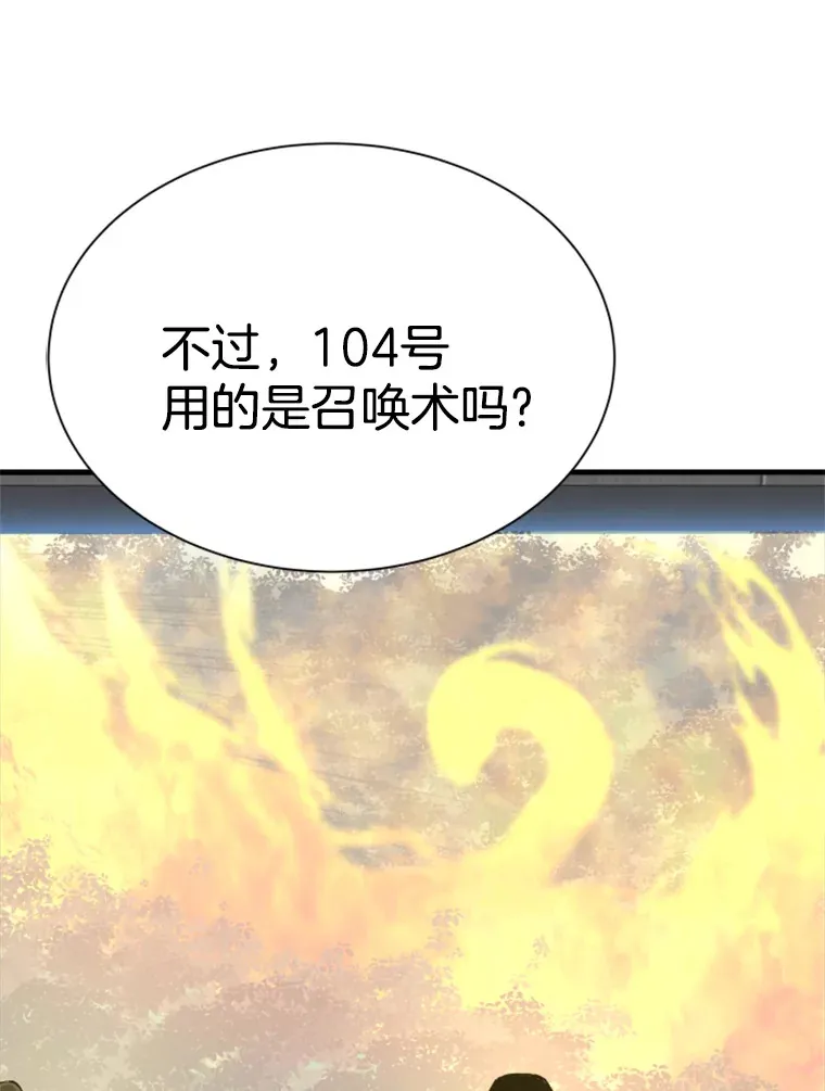 34.雪山地带44