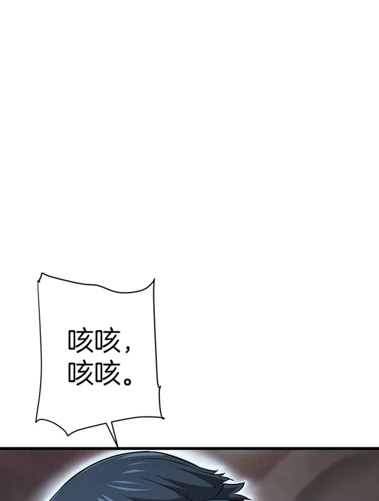 4.暗影韩大成16