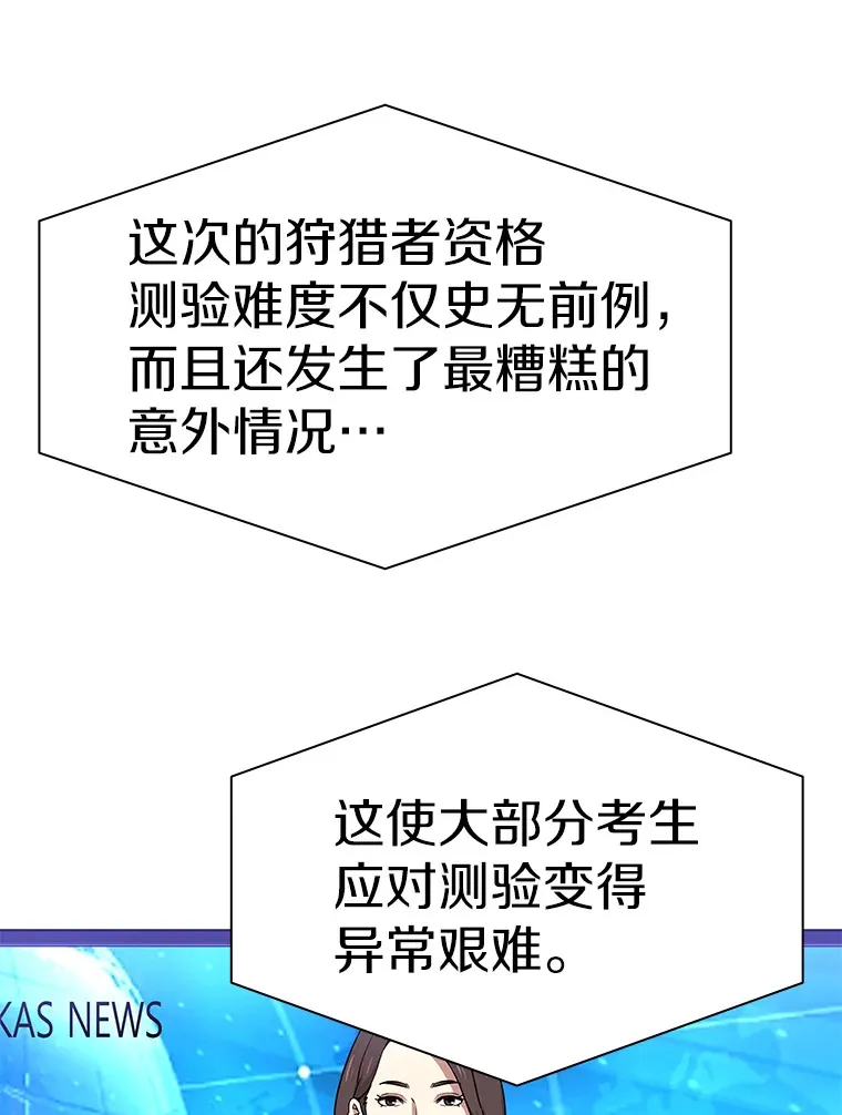 39.红魔傀儡59