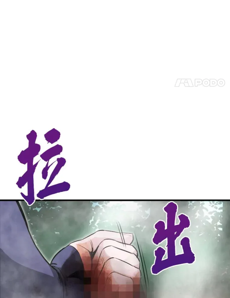 32.突发情况97