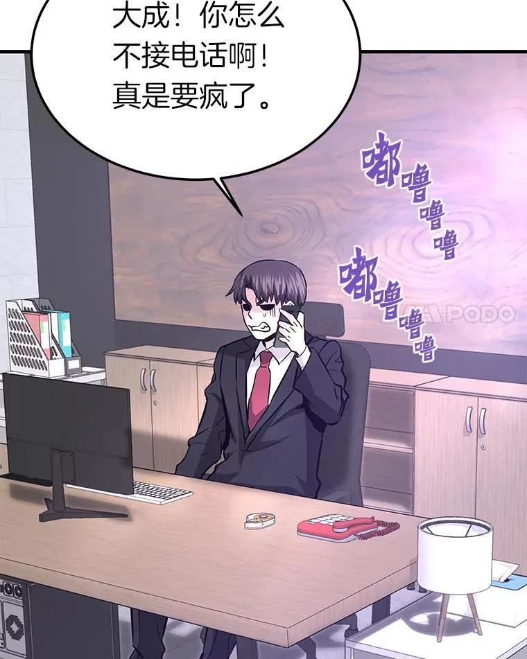 74.一战成名103