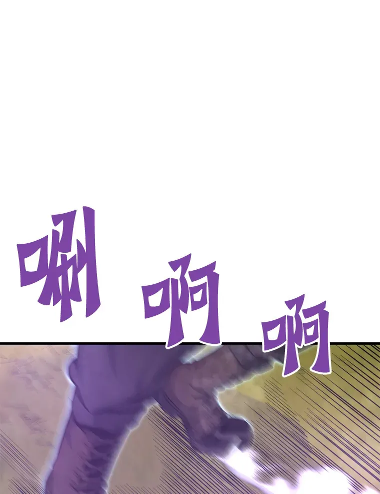 50.魔兽入侵8