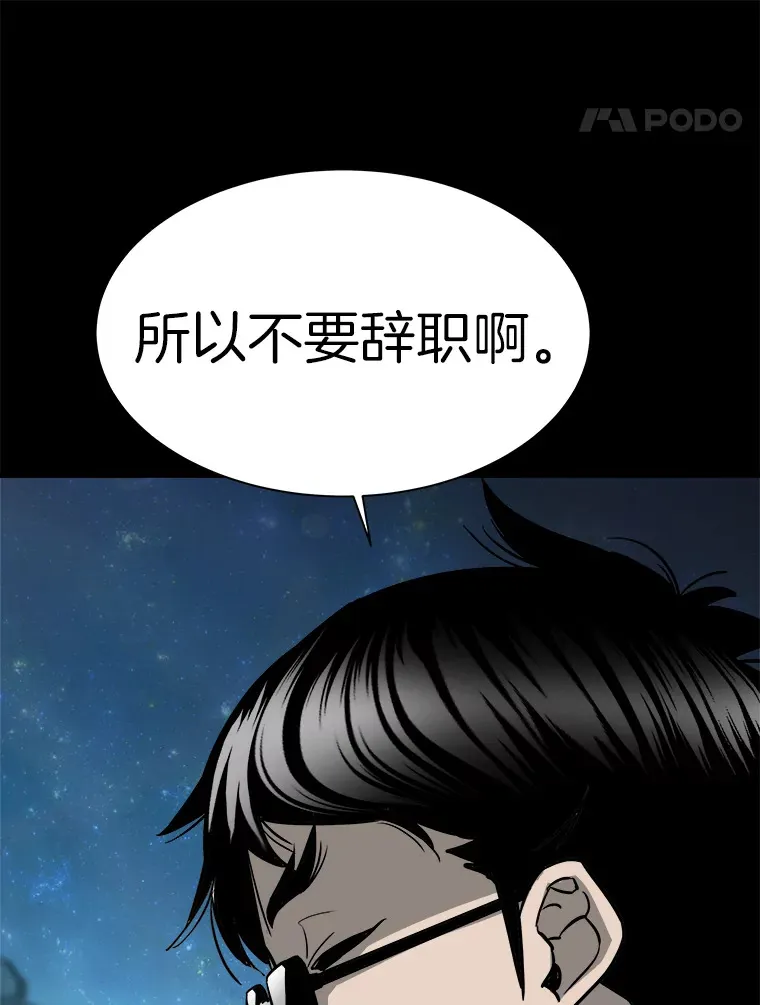 40.审判时分77