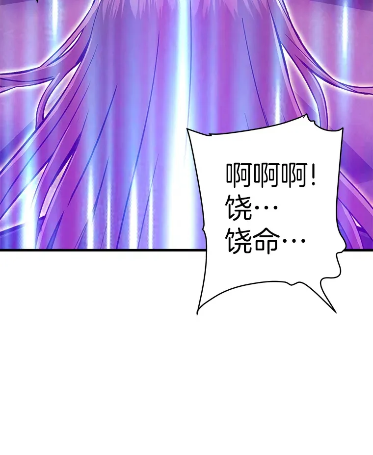 41.军团裂缝107
