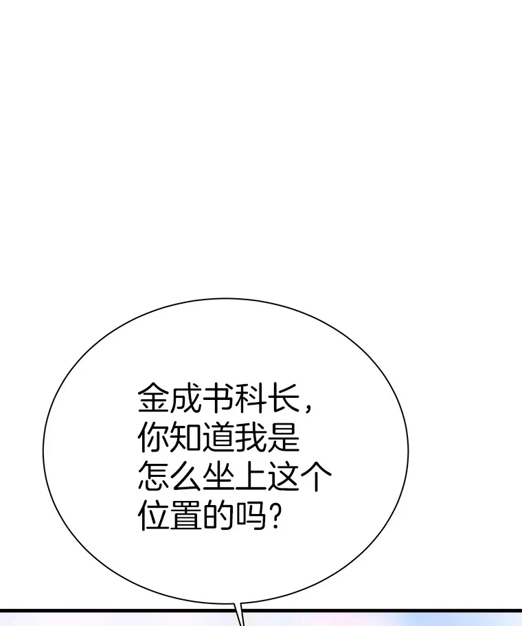 39.红魔傀儡105