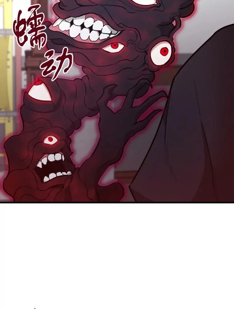 19.突遭暗杀99