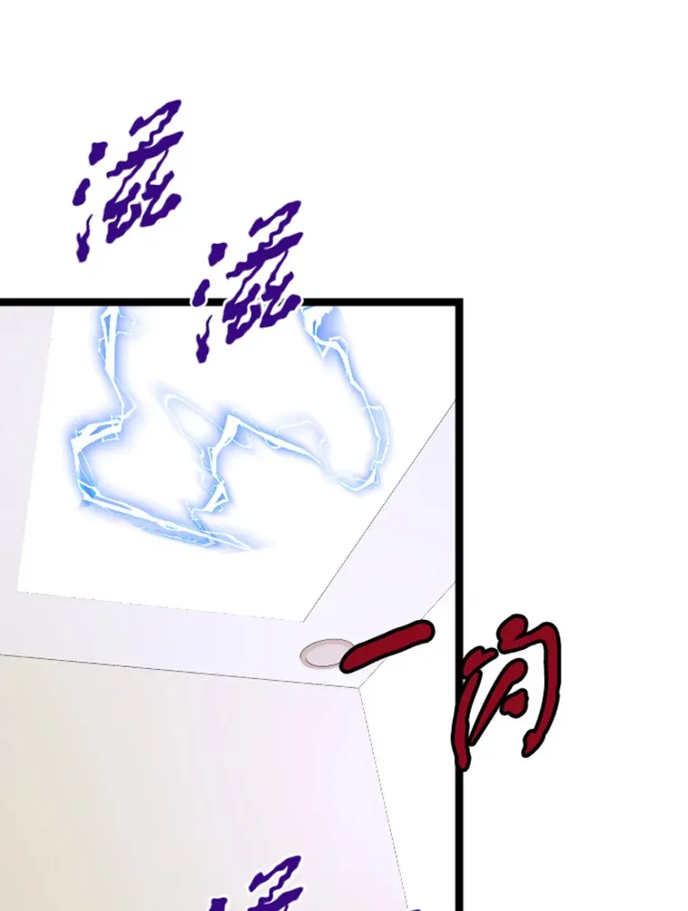 8.杀入贼窝56