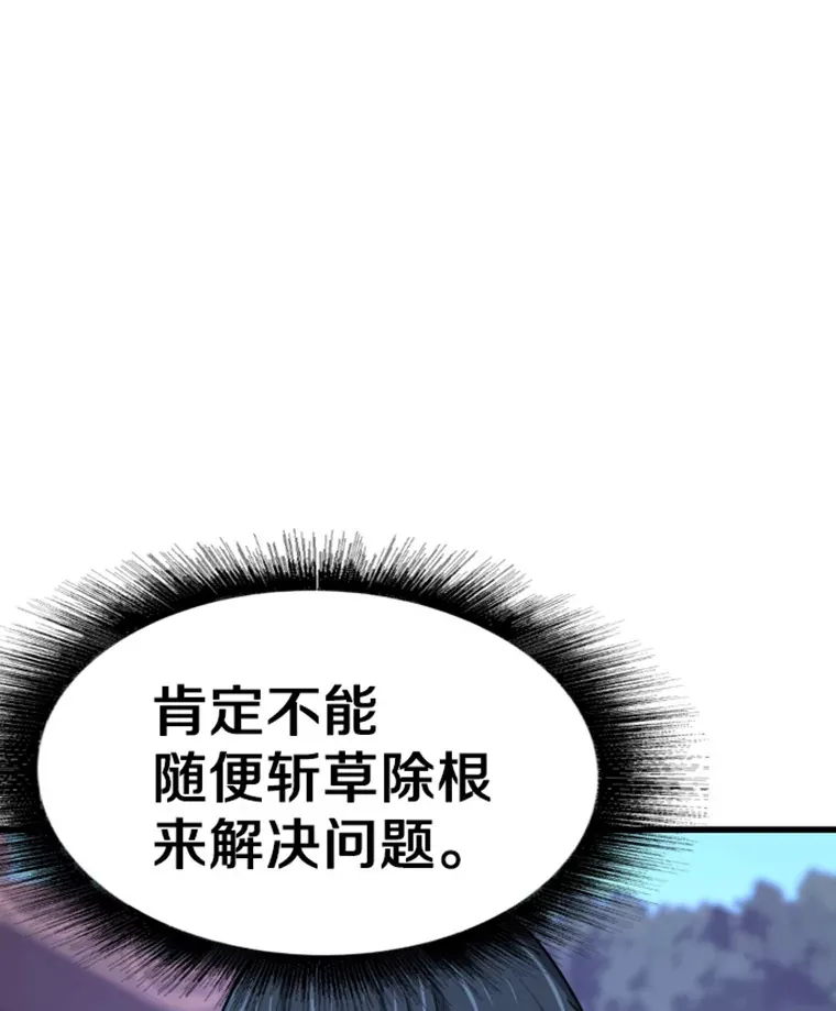 8.杀入贼窝22