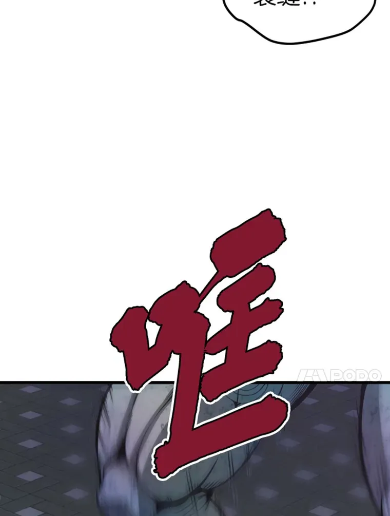10.怪兽突现139