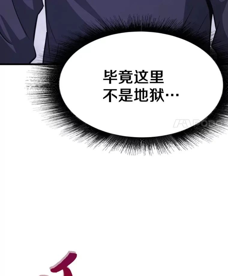8.杀入贼窝24